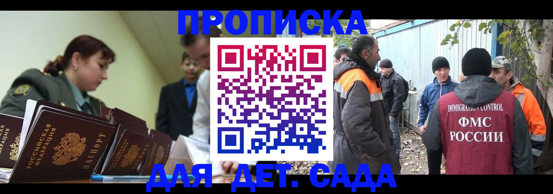 временная прописка в Верхнем Тагиле