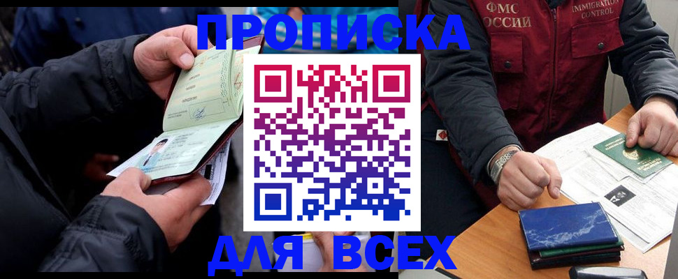 регистрация для школы в Верхнем Тагиле