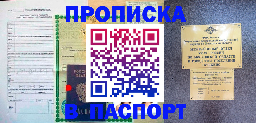 миграционный учет в Верхнем Тагиле